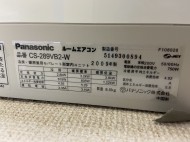 パナソニック2009年製CS-289VB2-W