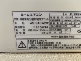 富士通2010年製AS-S40W2W