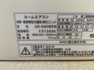 富士通2010年製AS-S40W2W