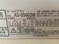 AS-G56G2W