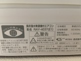 RAY-4037