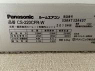 Panasonic 2010年製CS-220CFR