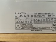 富士通ゼネラル2013年製AS-J28C-W