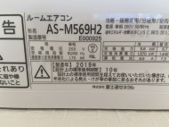 富士通2019年製AS-M569H2