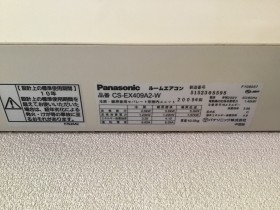 Panasonic CS-EX409A2-W