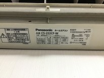 Panasonic 2013CS-222CF-W