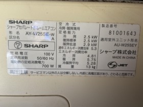 シャープ AY-W25SE-W