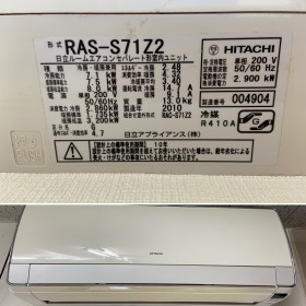 日立2010年製RAS-S71Z2