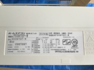 ダイキン2012年製F50NTEP-W