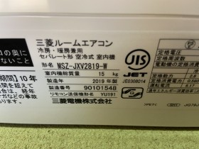 三菱電機2019年製MSZ-JXV2819-W