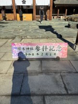 CBDC7D1D-E31B-41DE-9938-4DF6FEB4A635