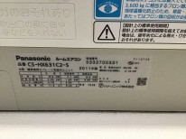 Panasonic 2011CS-HX631C2-W