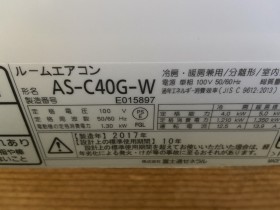 Fujitsu AS-C40G-W