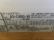 Fujitsu AS-C40G-W