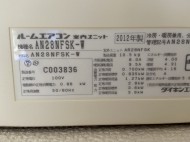 ダイキン20212年製AN28NFSK-W