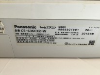 2016panasonic cs-636cx2-w