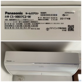 Panasonic 2017CS-X807C2-W