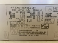 日立RAS-KS40K2