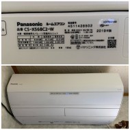 Panasonic 2019CS-X568C2-W