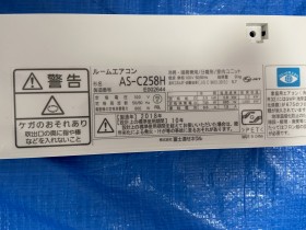 富士通2018年製AS-C258H