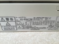 Fujitsu AS-R56C2W