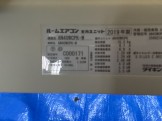 IMG_1215 2019年製AN40WCPK-W
