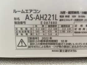 富士通ノーマル