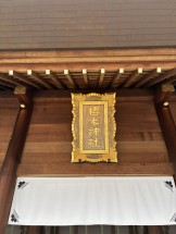 揮毫