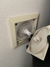 蓋を外す