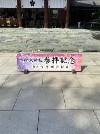 IMG_1550-e1792317150725